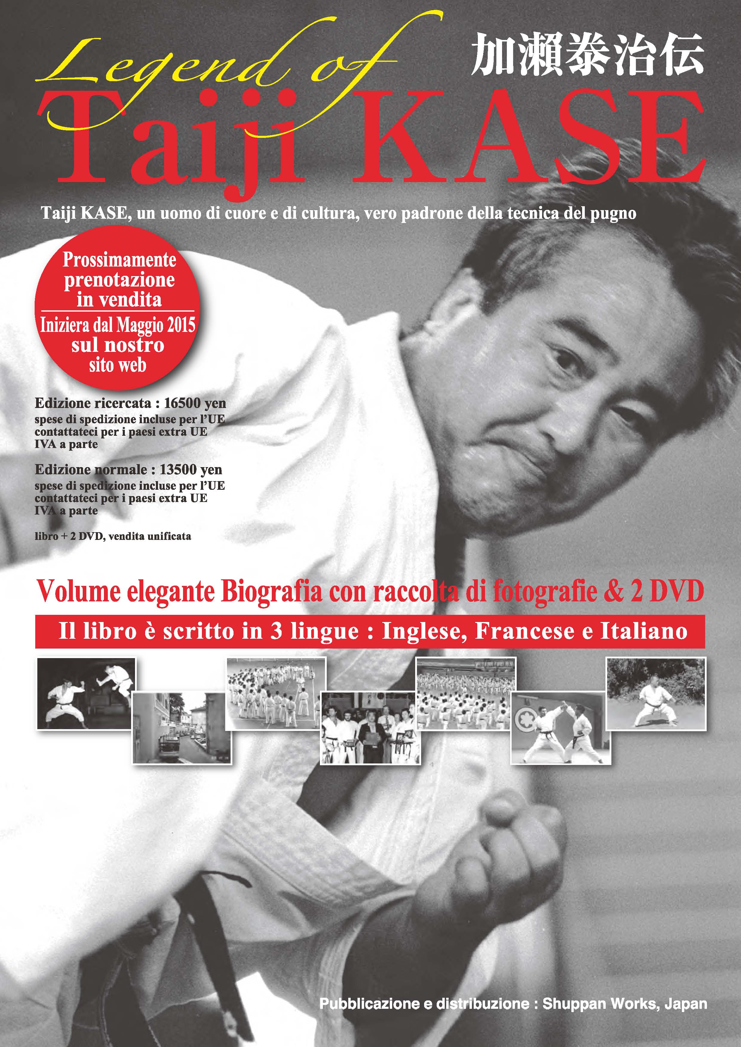 Libro maestro kase